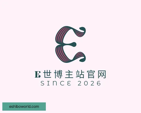 了解E世博主站官网